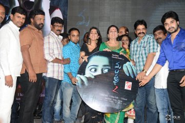 Mantra 2 Movie Audio Launch